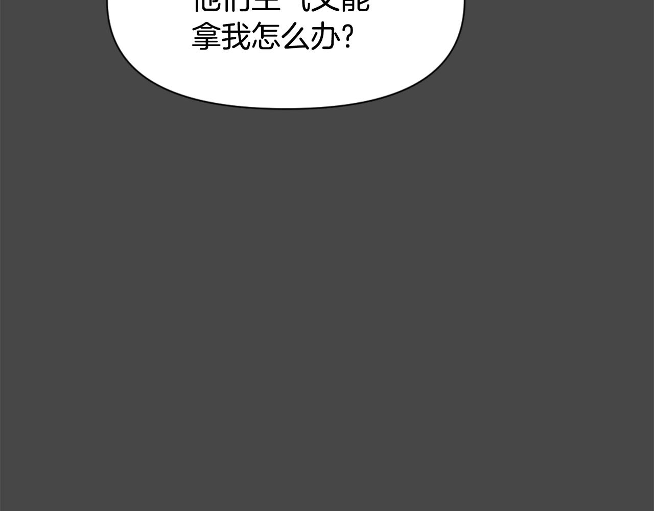 第27话 微服私访48
