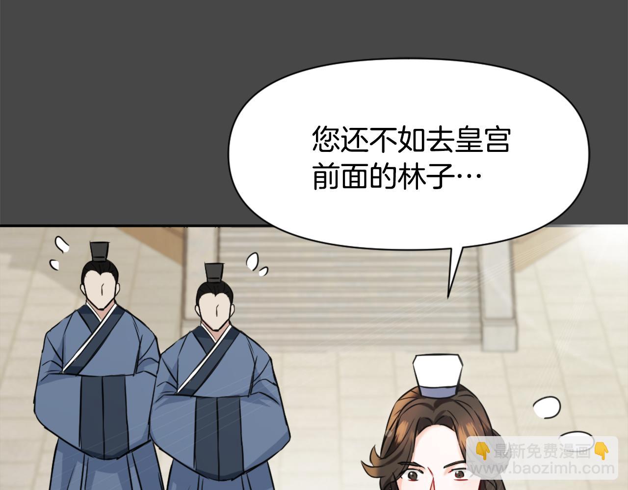 第27话 微服私访49
