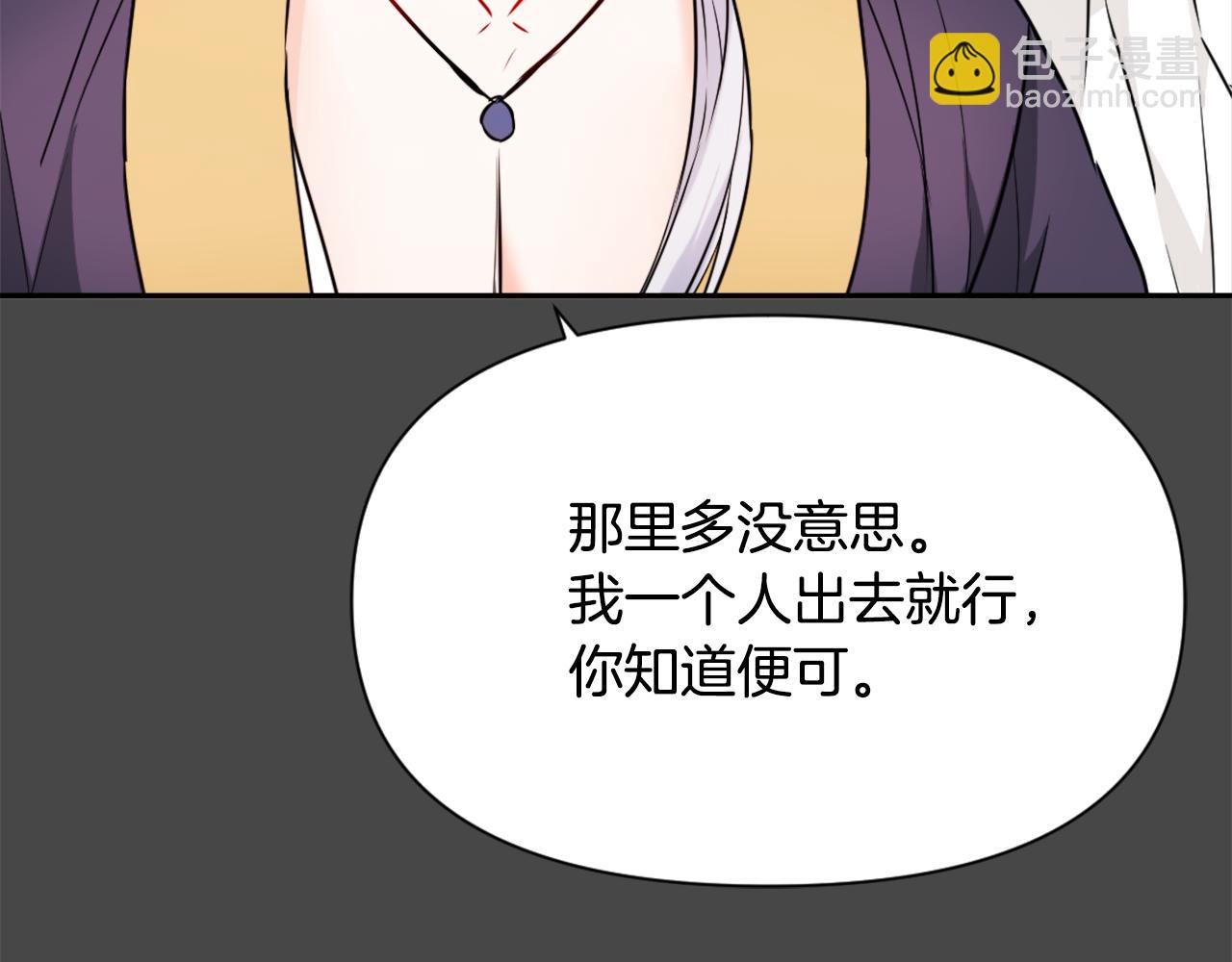 第27话 微服私访55