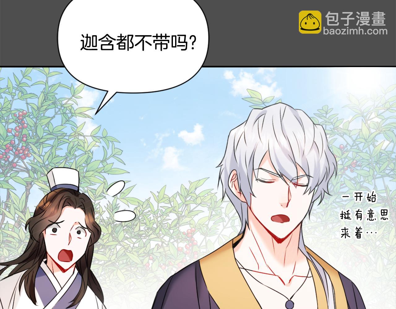 第27话 微服私访58