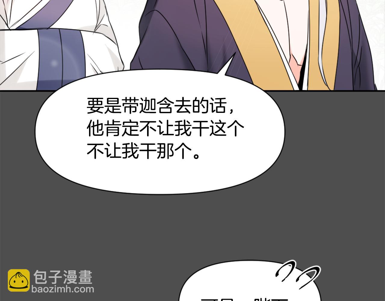 第27话 微服私访59