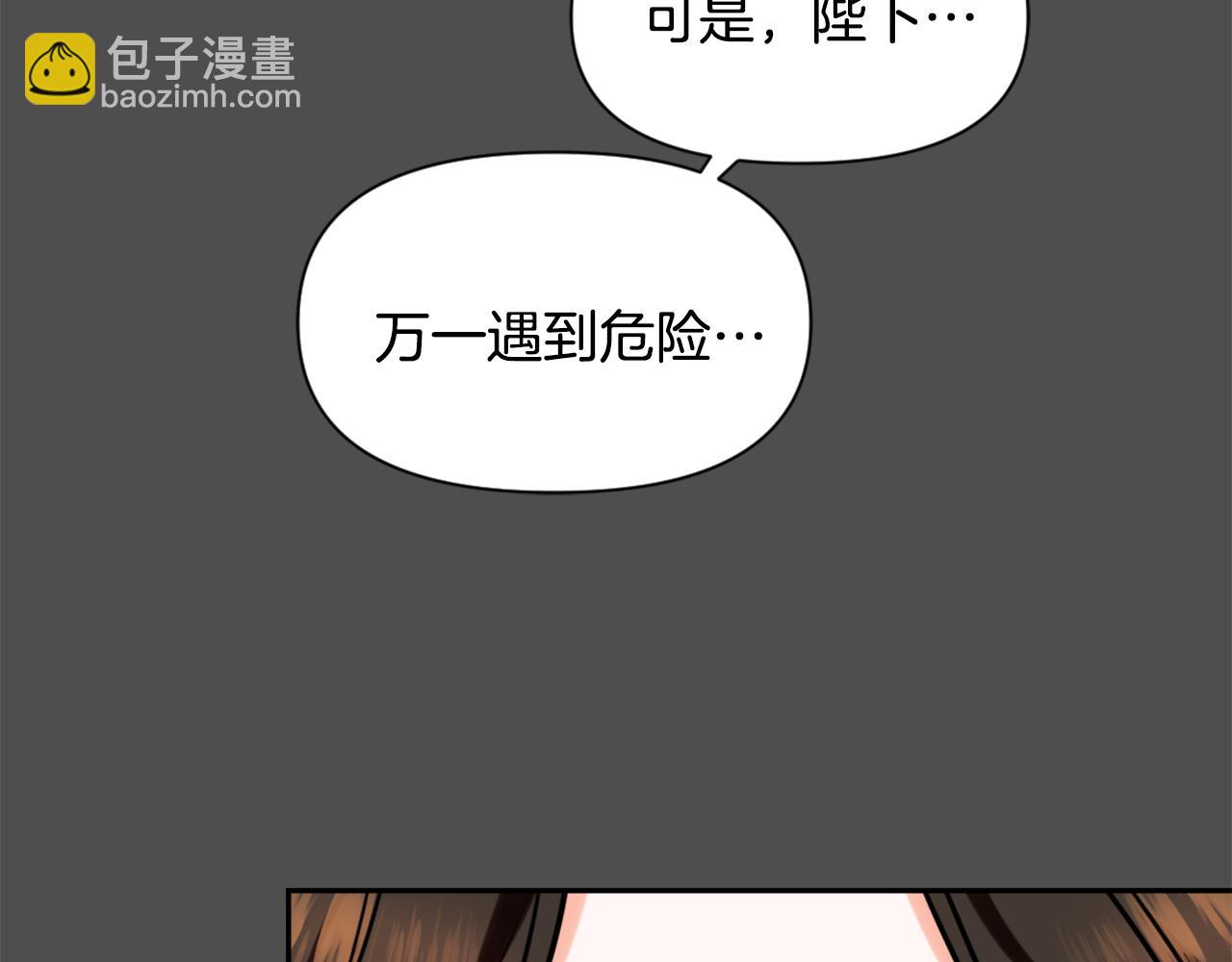 第27话 微服私访60