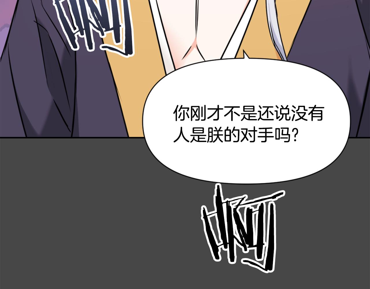 第27话 微服私访69