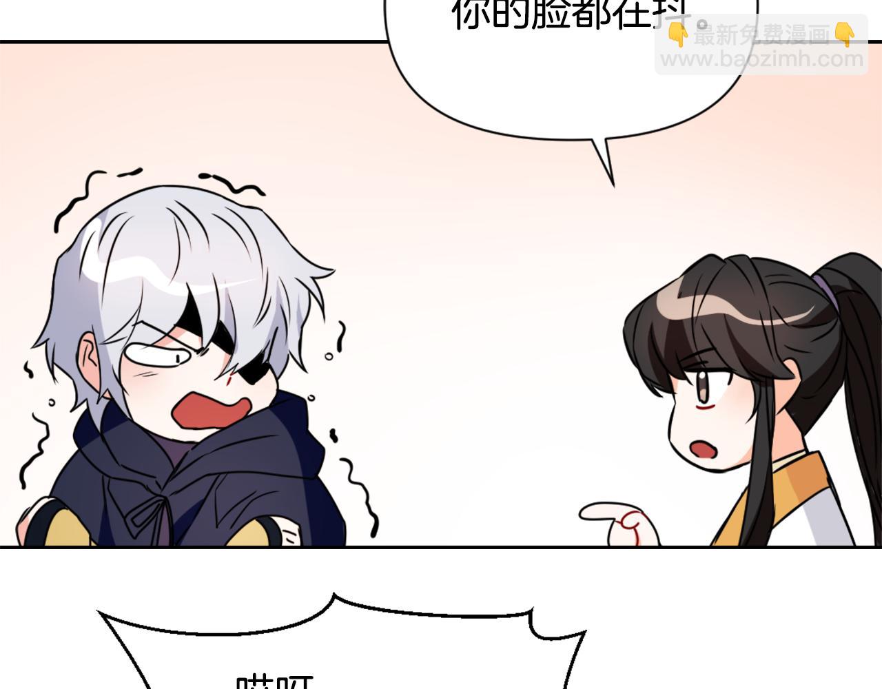 第27话 微服私访7