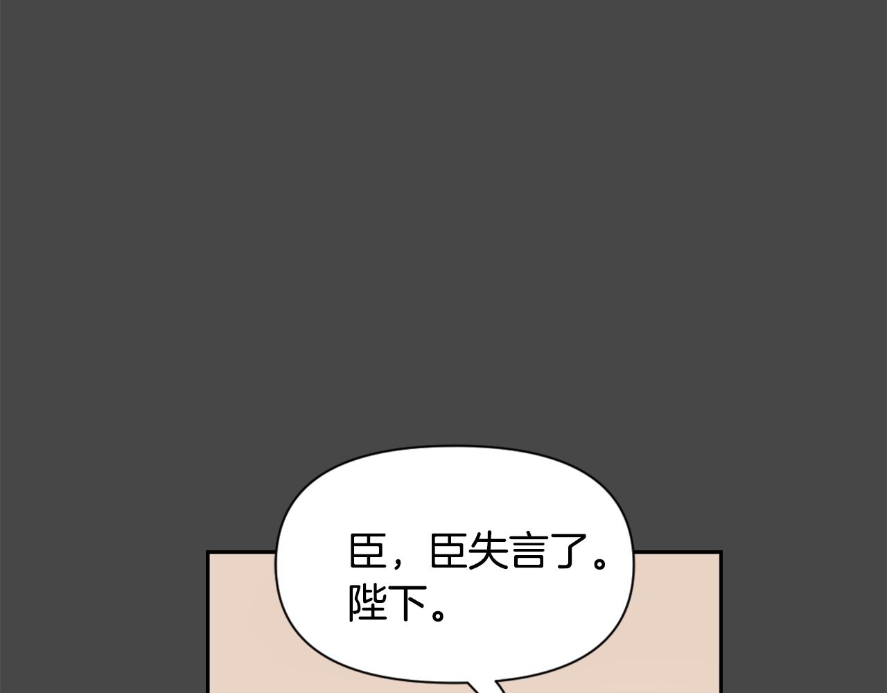 第27话 微服私访70