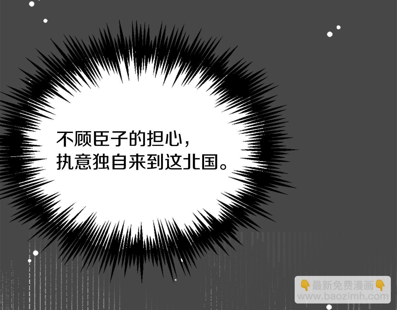 第27话 微服私访73