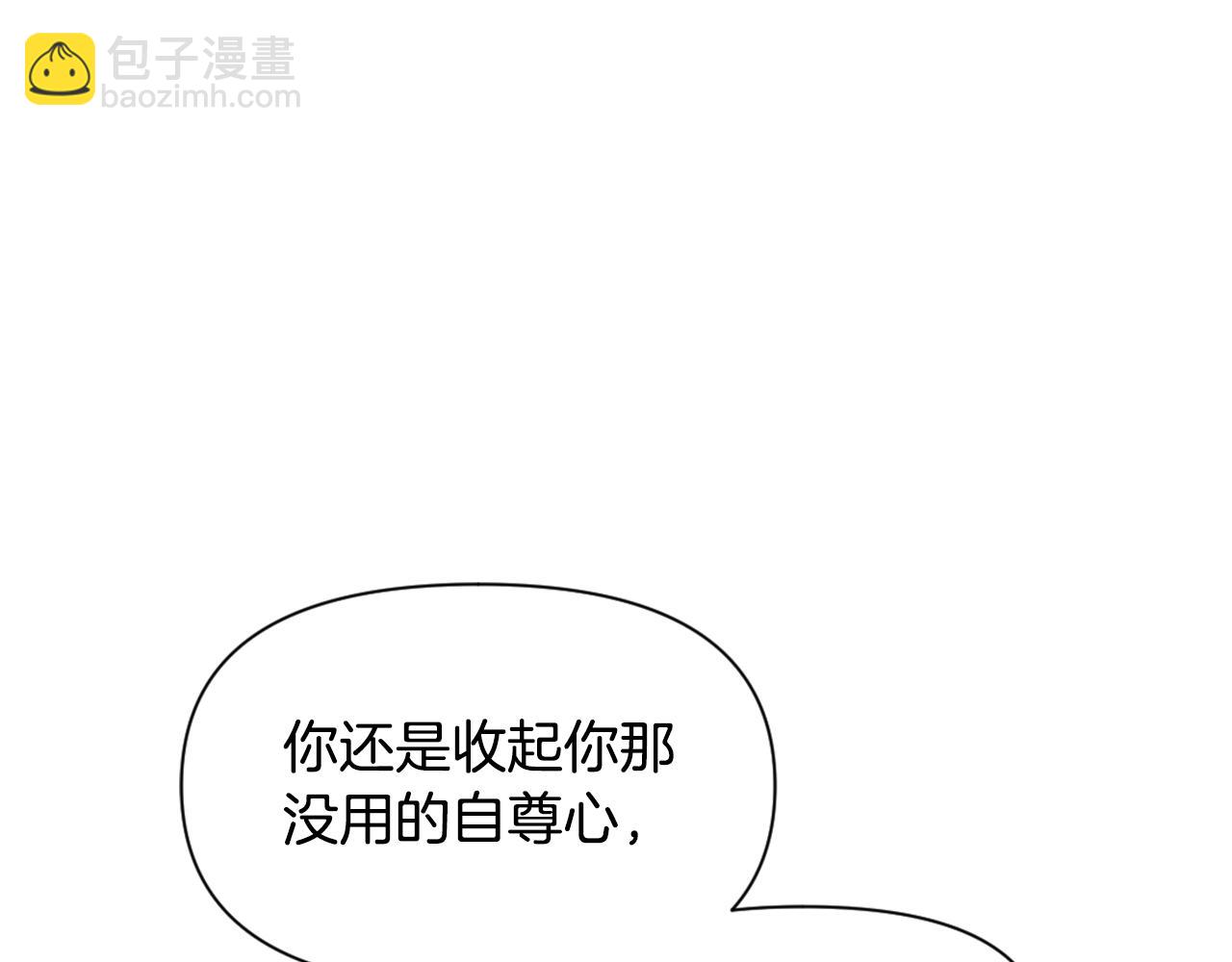 第27话 微服私访76