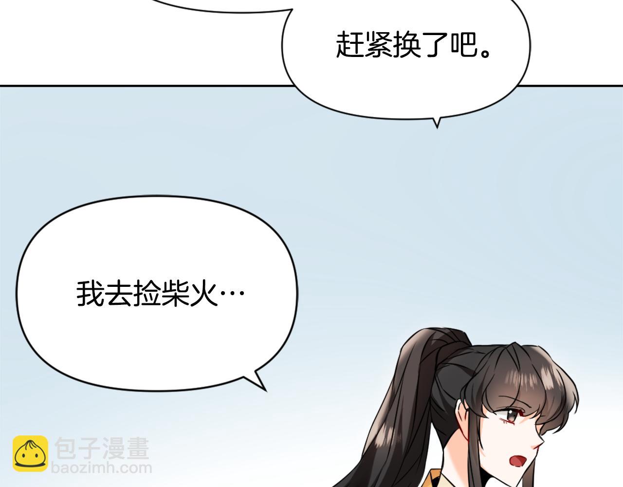 第27话 微服私访77