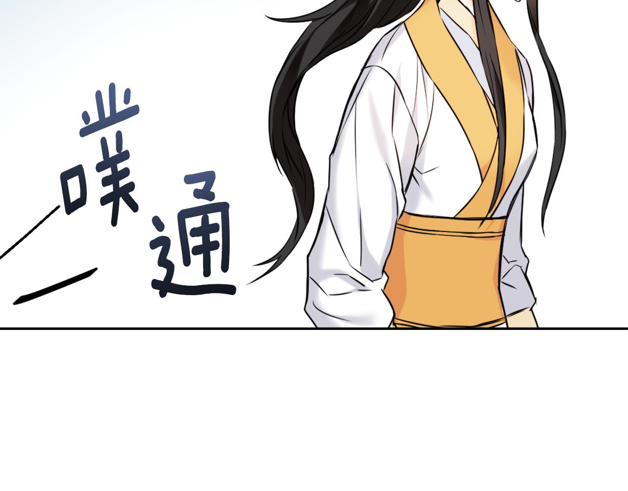 第27话 微服私访78