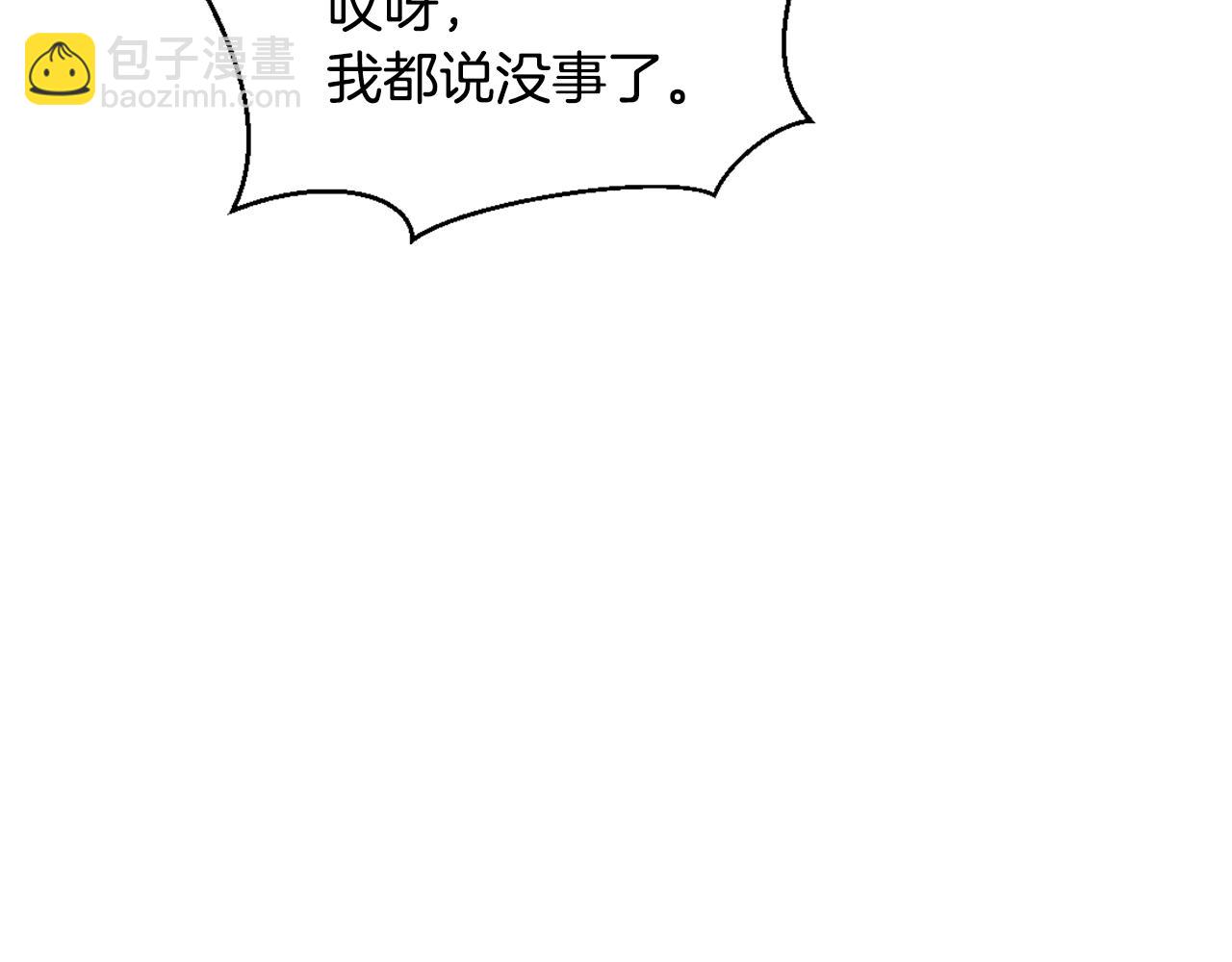 第27话 微服私访8
