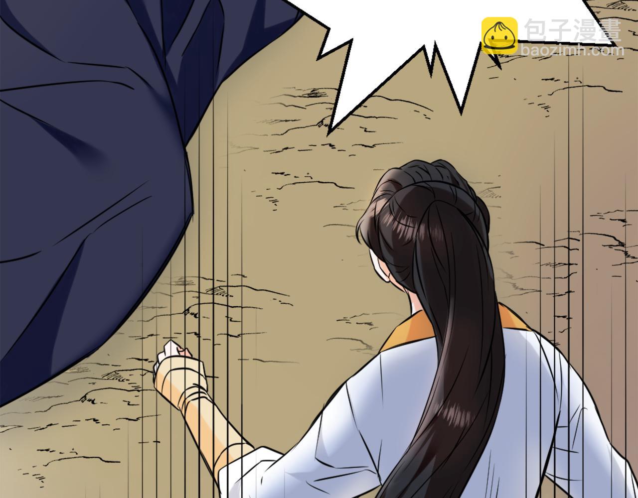 第27话 微服私访83