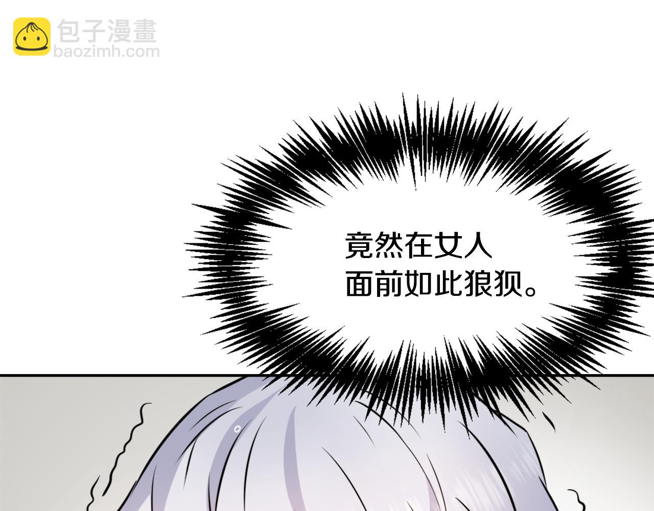 第27话 微服私访9