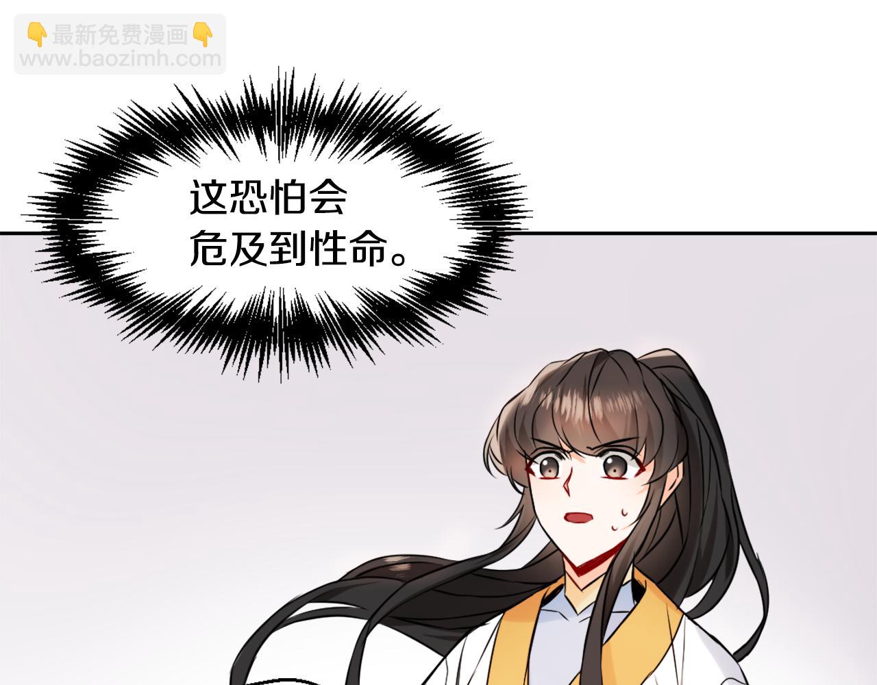 第27话 微服私访93