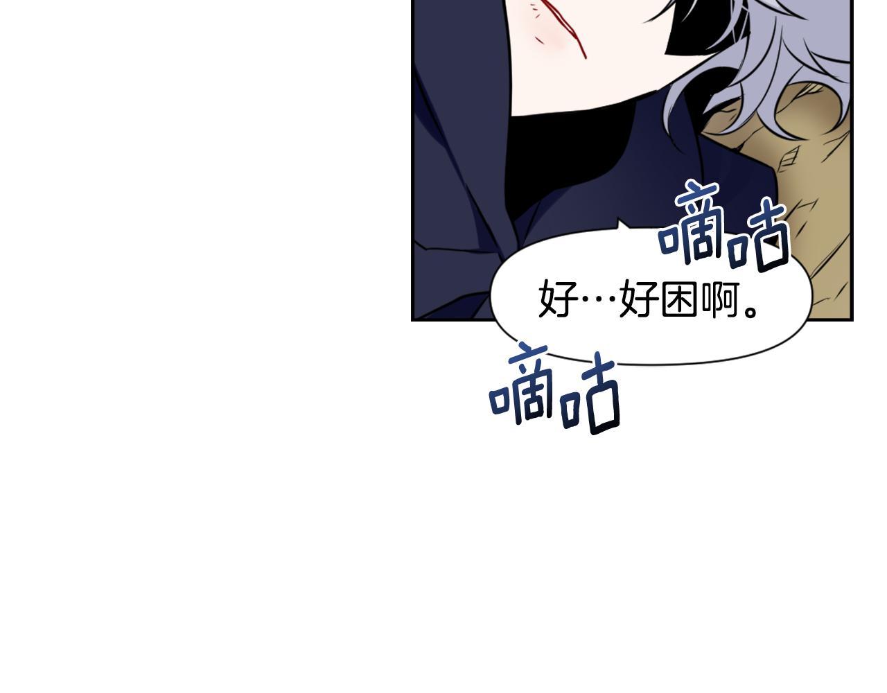 第27话 微服私访97
