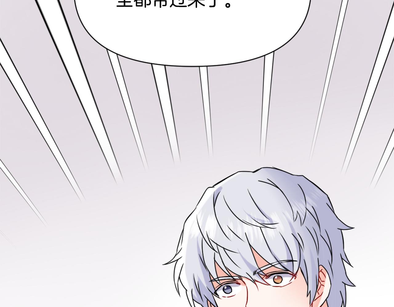 第39话 真的是你10