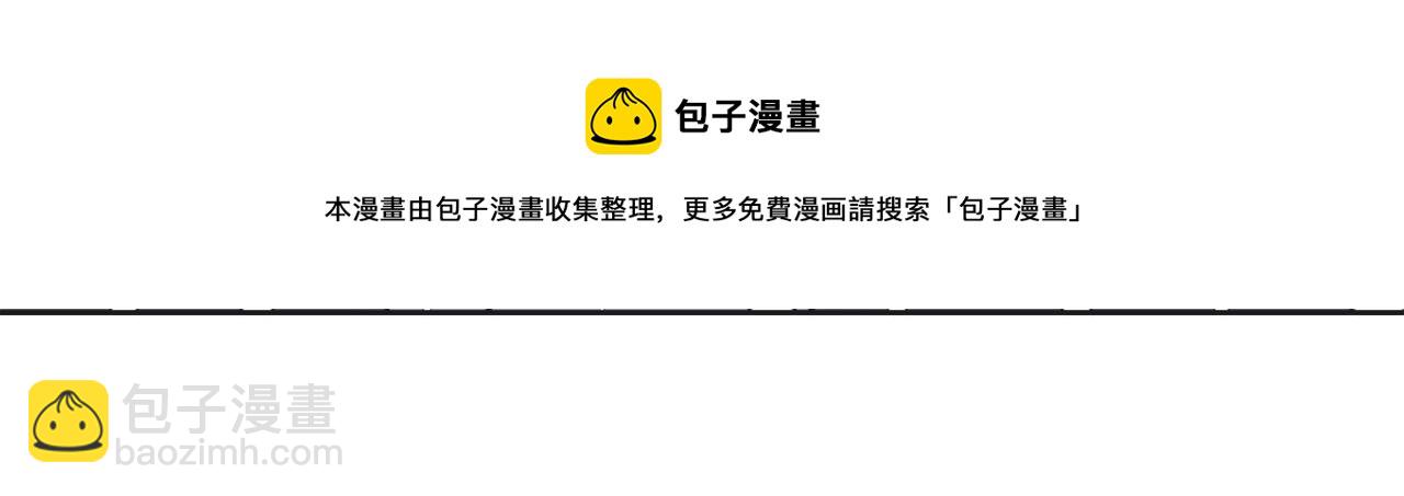 第39话 真的是你132