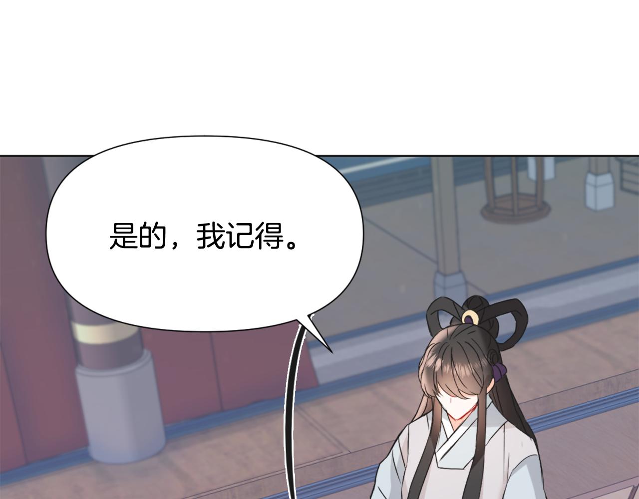 第39话 真的是你166