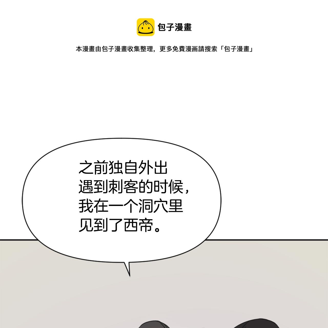 第39话 真的是你216