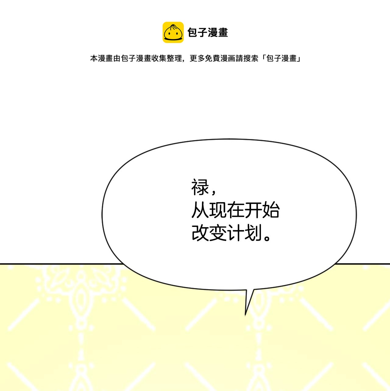 第39话 真的是你232