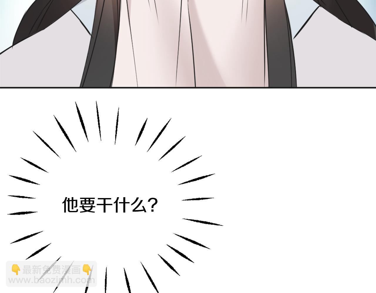 第39话 真的是你31