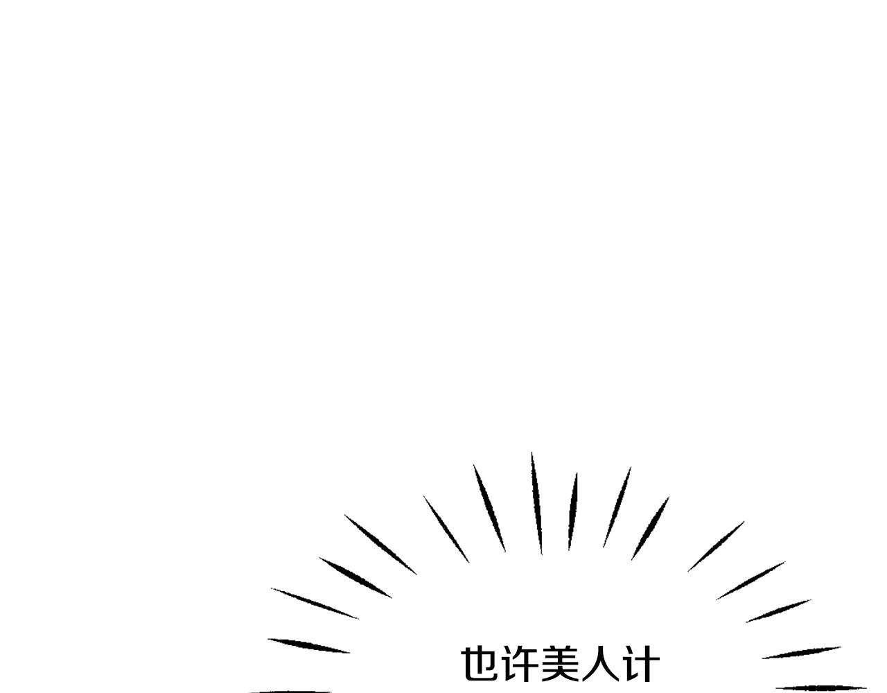 第39话 真的是你43