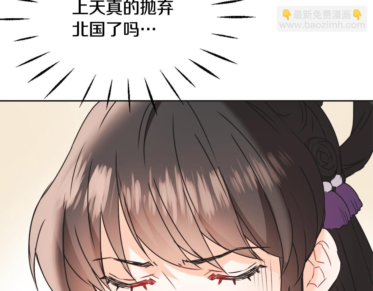 第39话 真的是你46