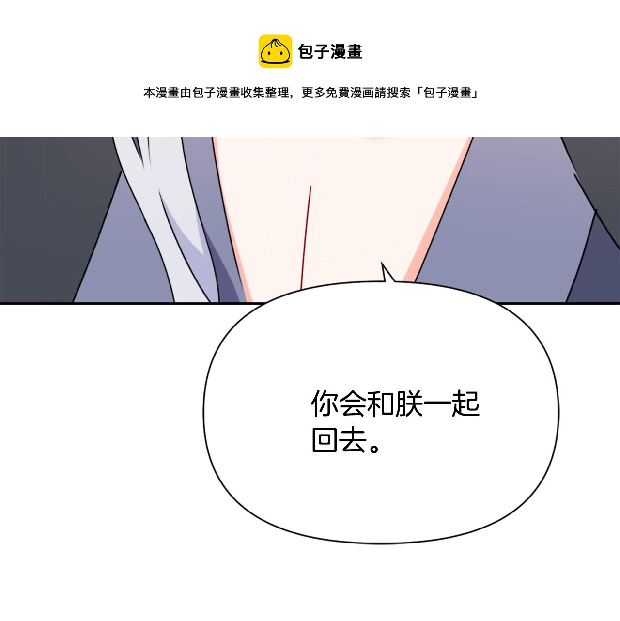 第40话 跟朕回去200