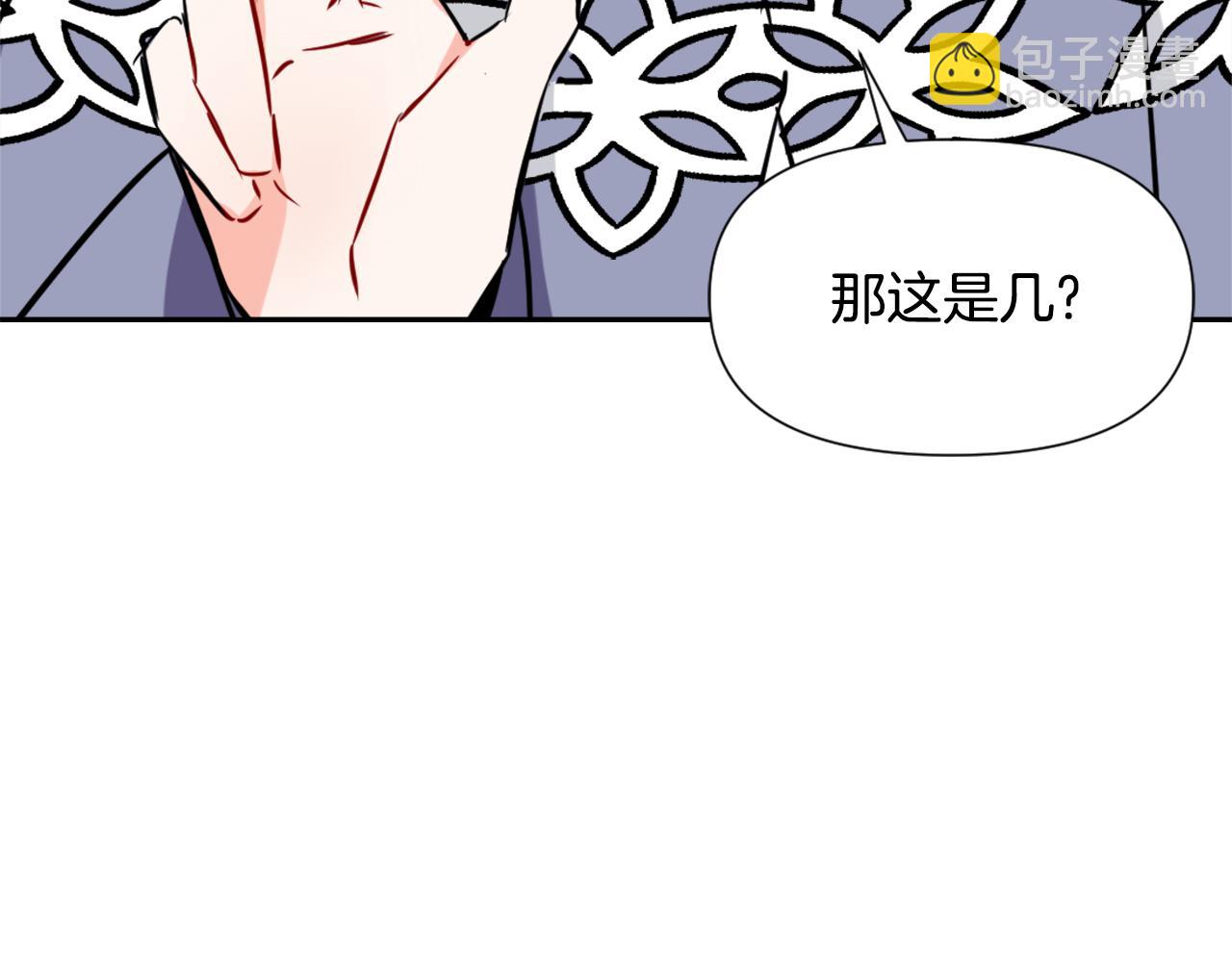 第42话  岚在西边114