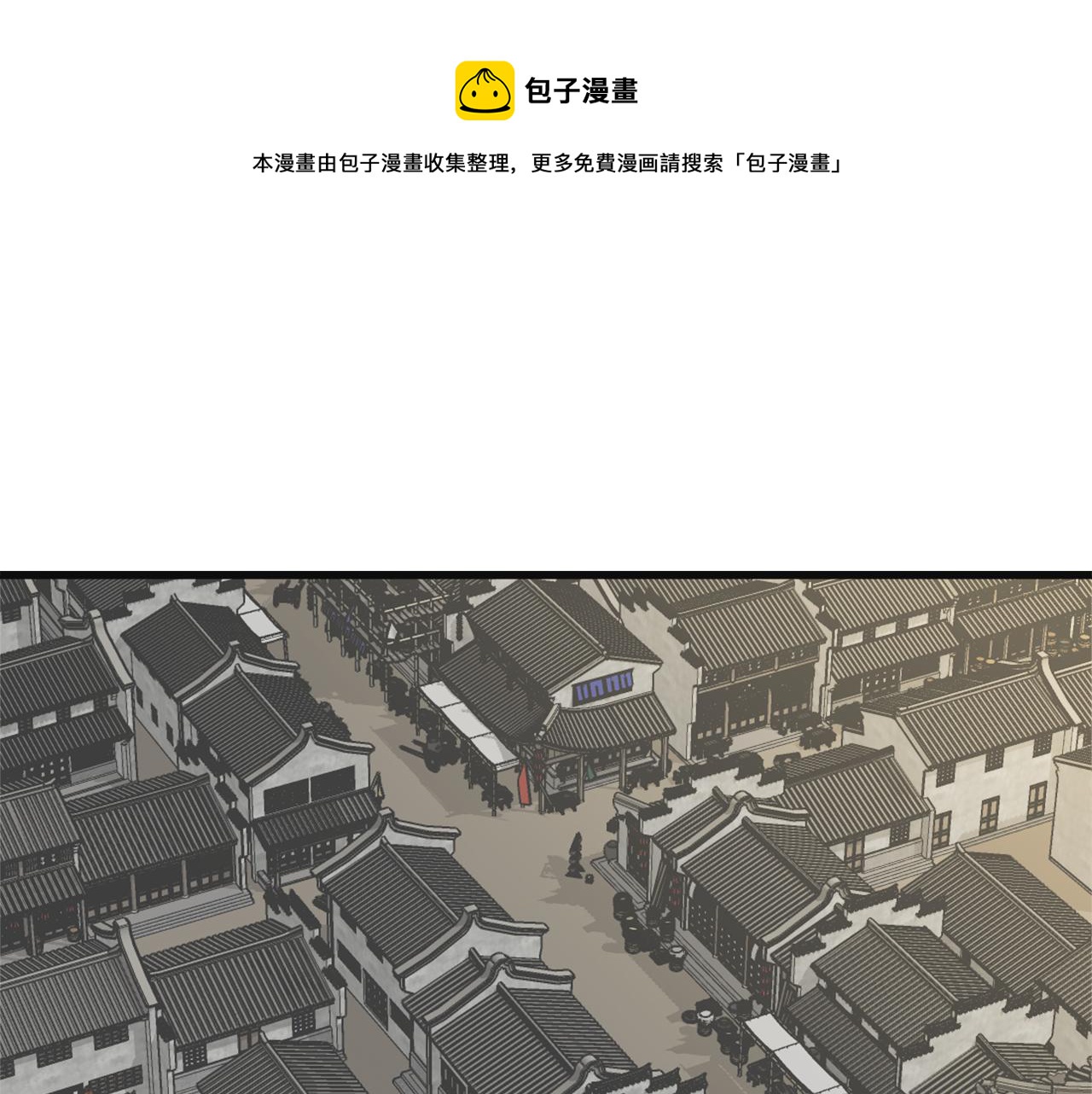 第50话 找到你了0