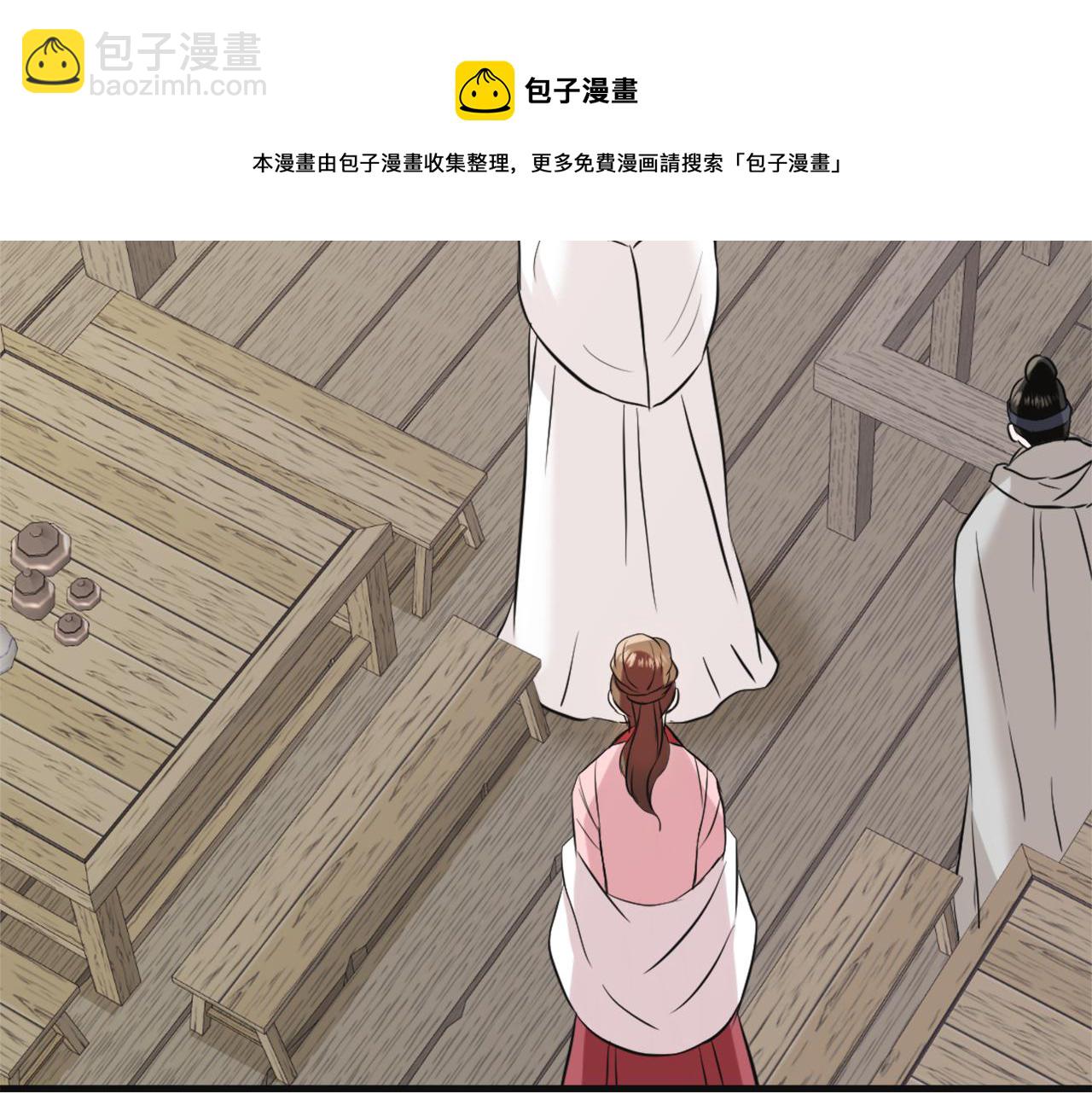 第50话 找到你了104