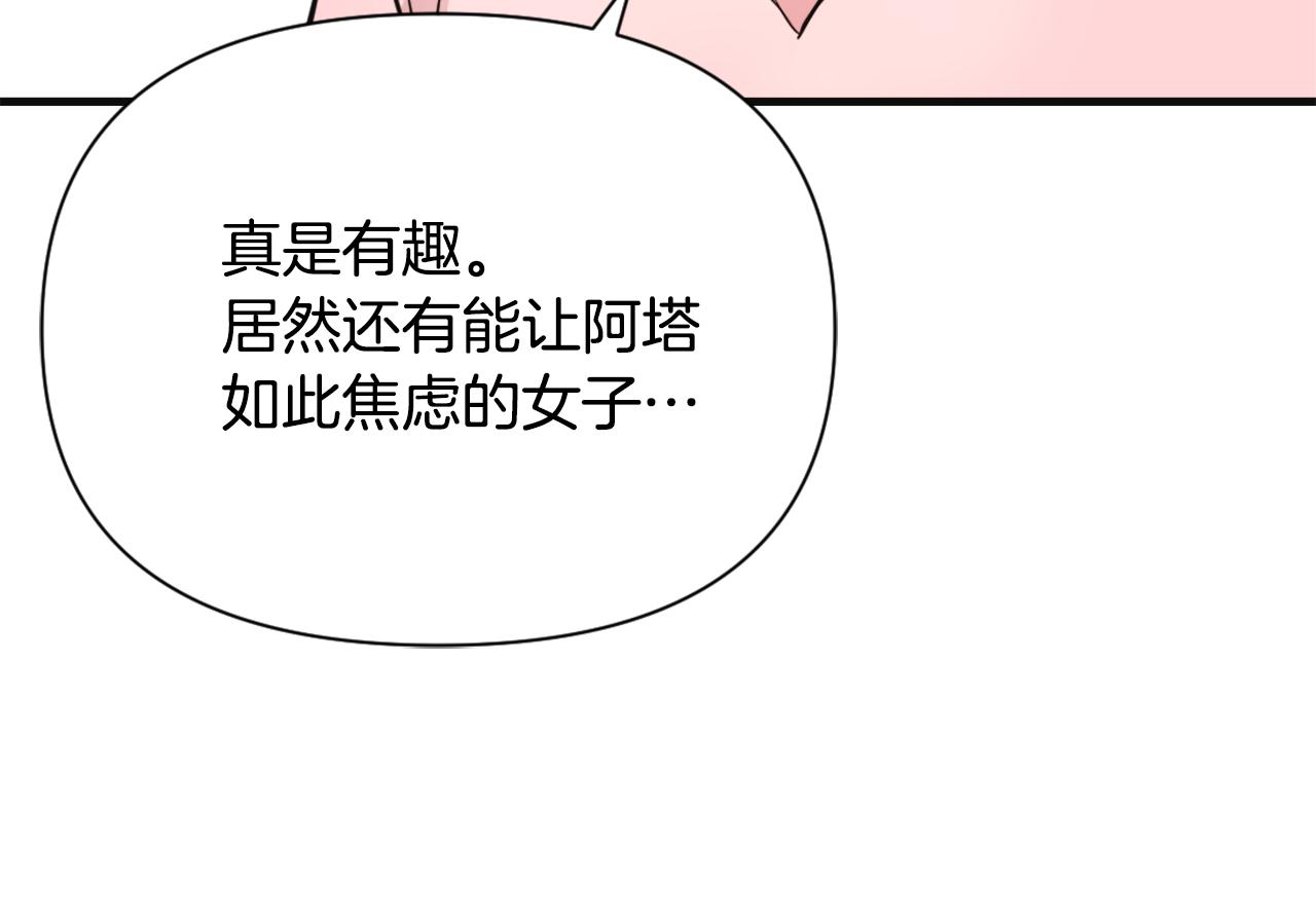 第50话 找到你了109