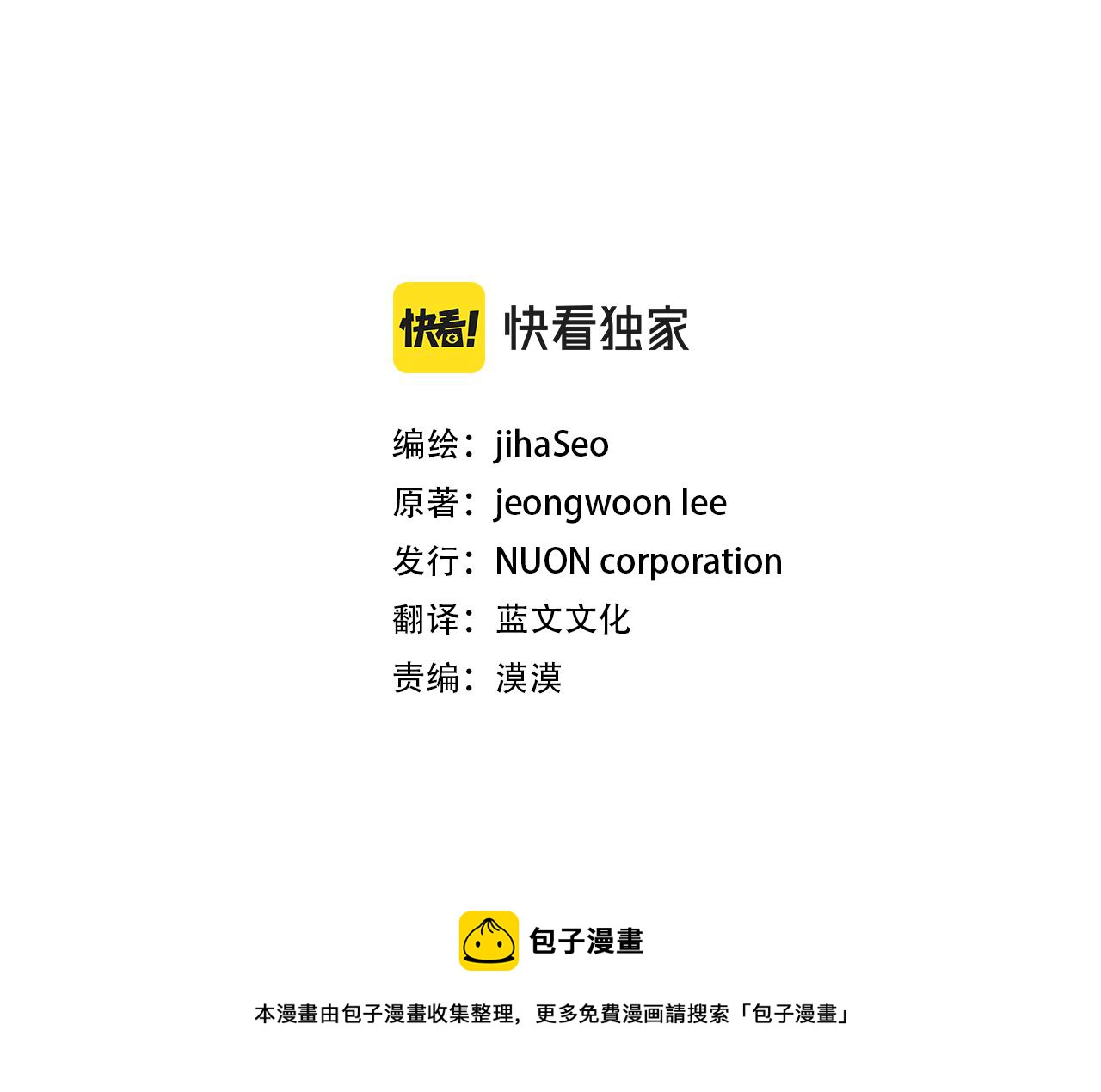 第50话 找到你了112