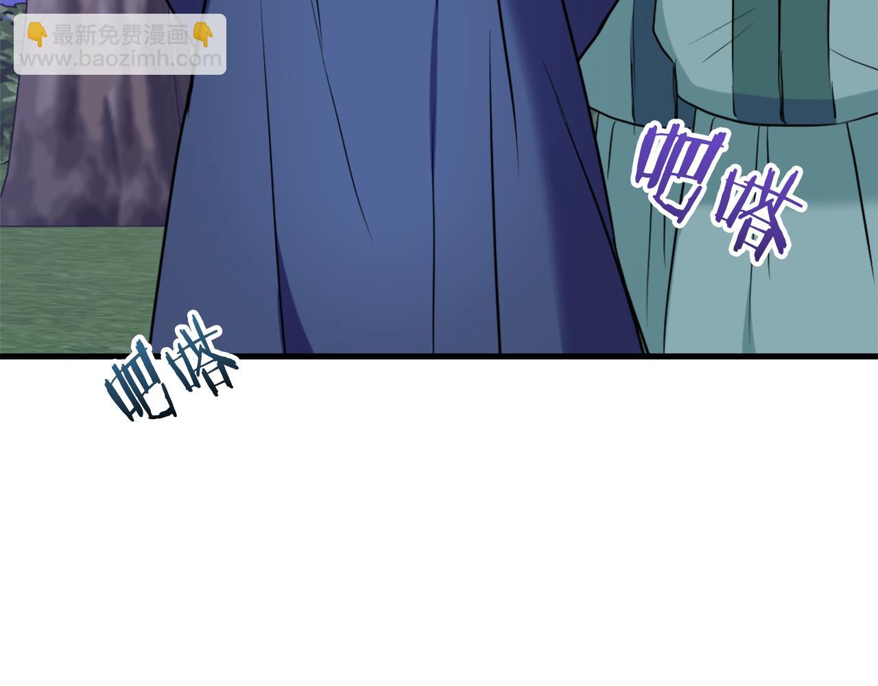 第50话 找到你了119