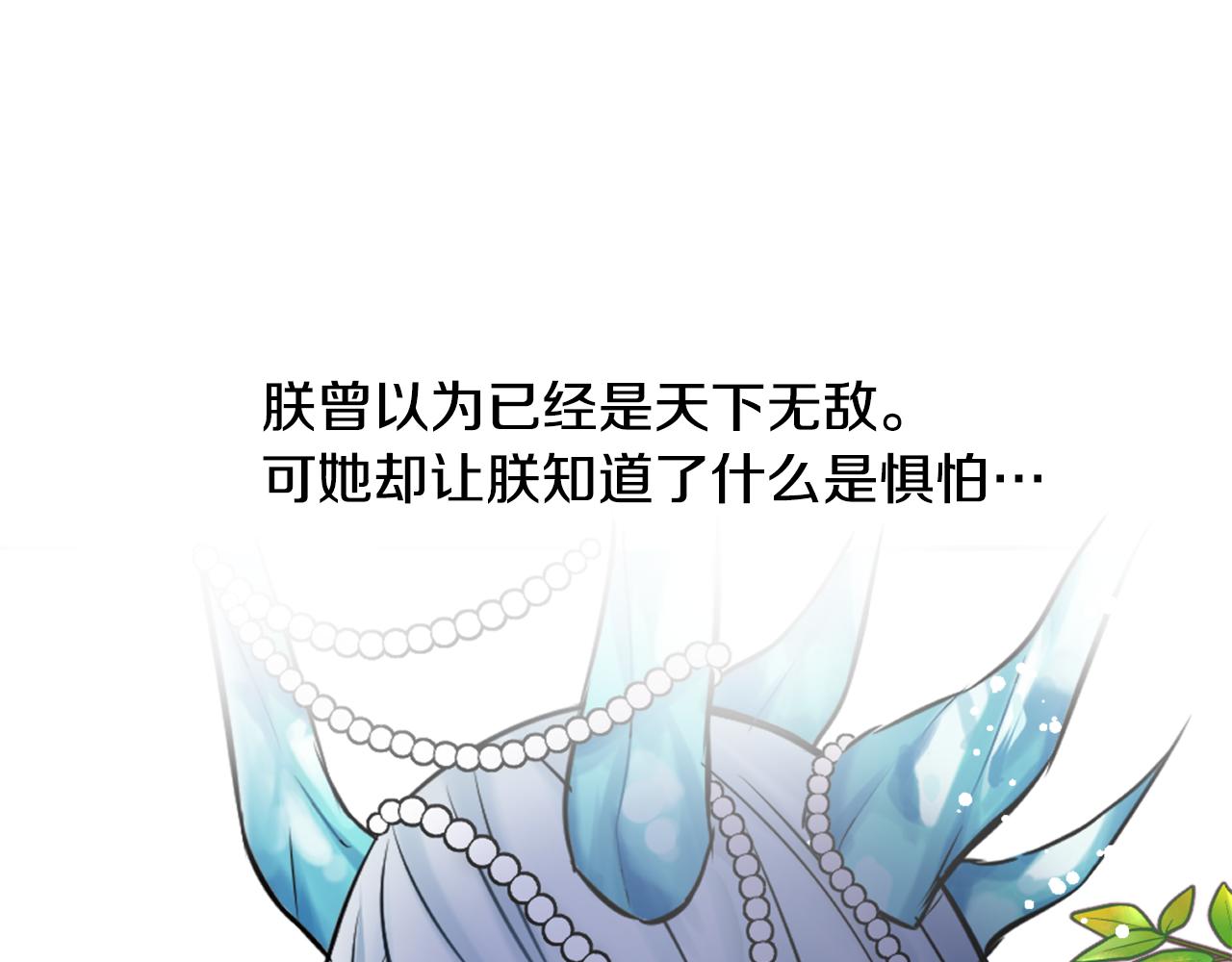 第50话 找到你了122