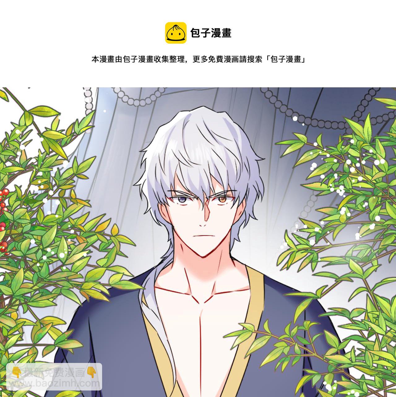 第50话 找到你了124