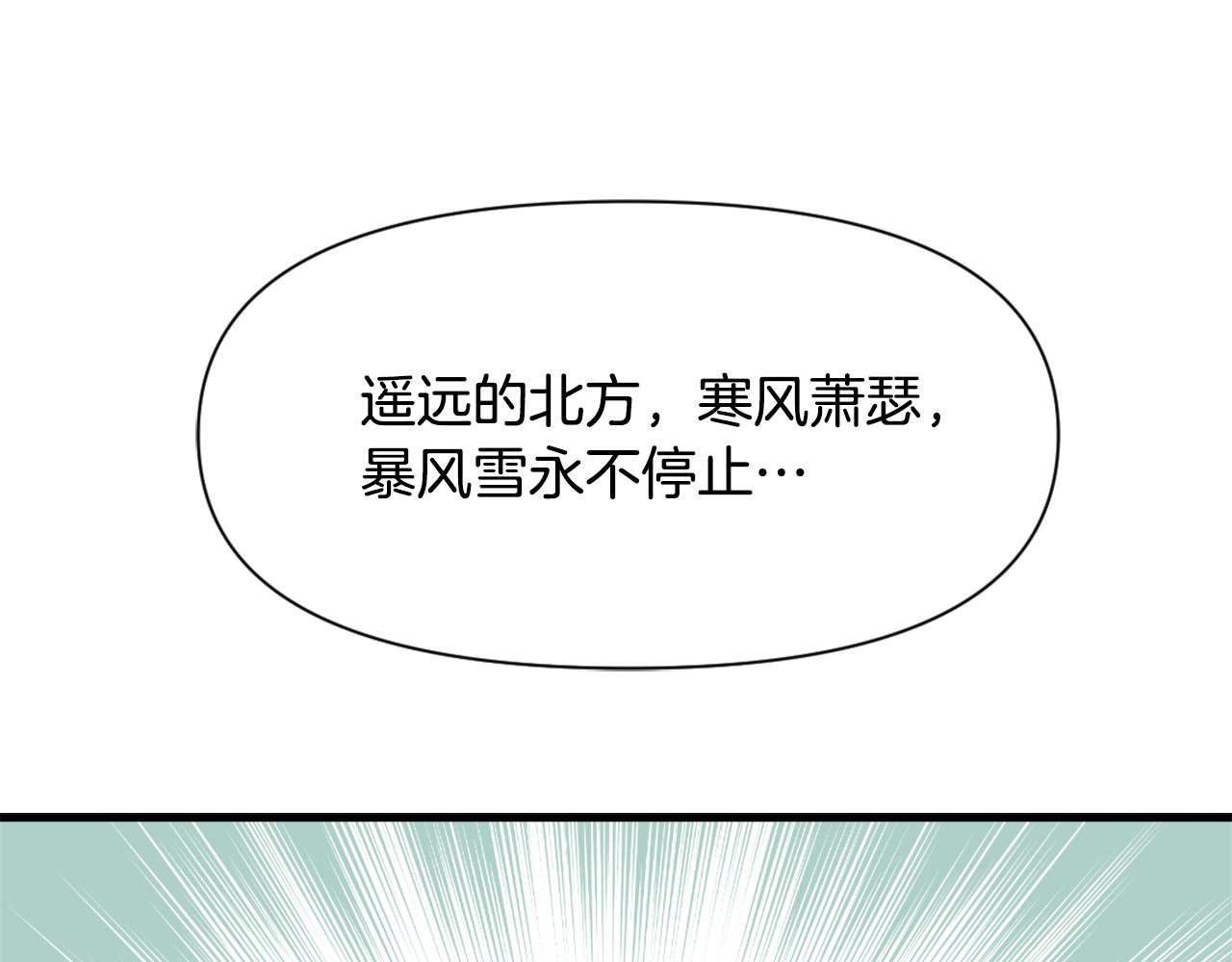 第50话 找到你了133