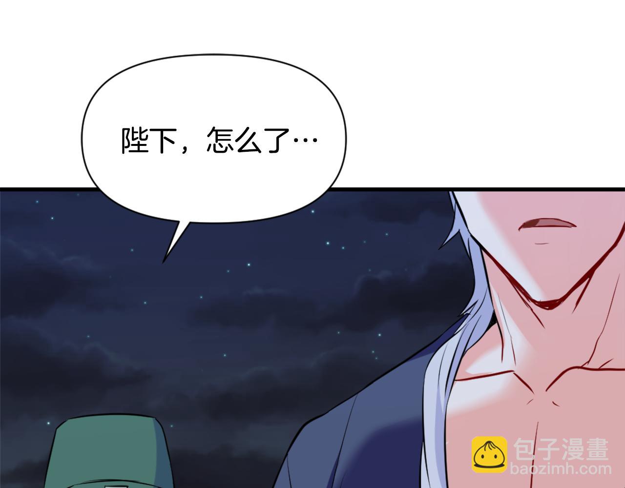 第50话 找到你了138