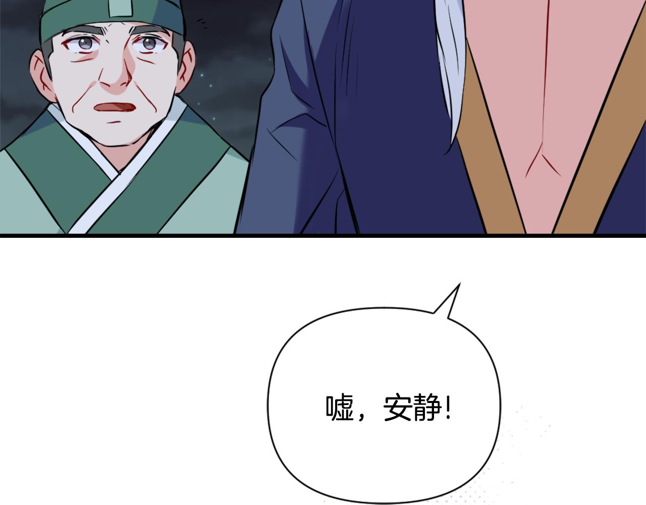 第50话 找到你了139