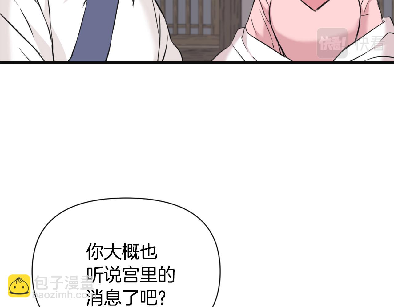 第50话 找到你了14