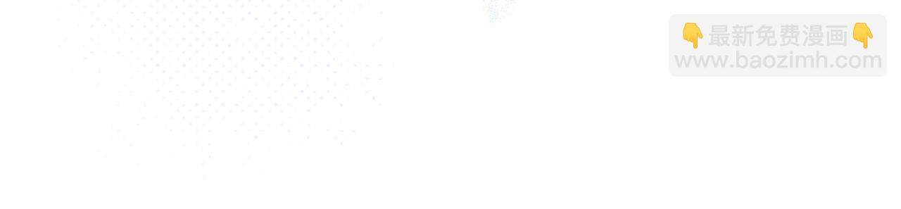 第50话 找到你了143
