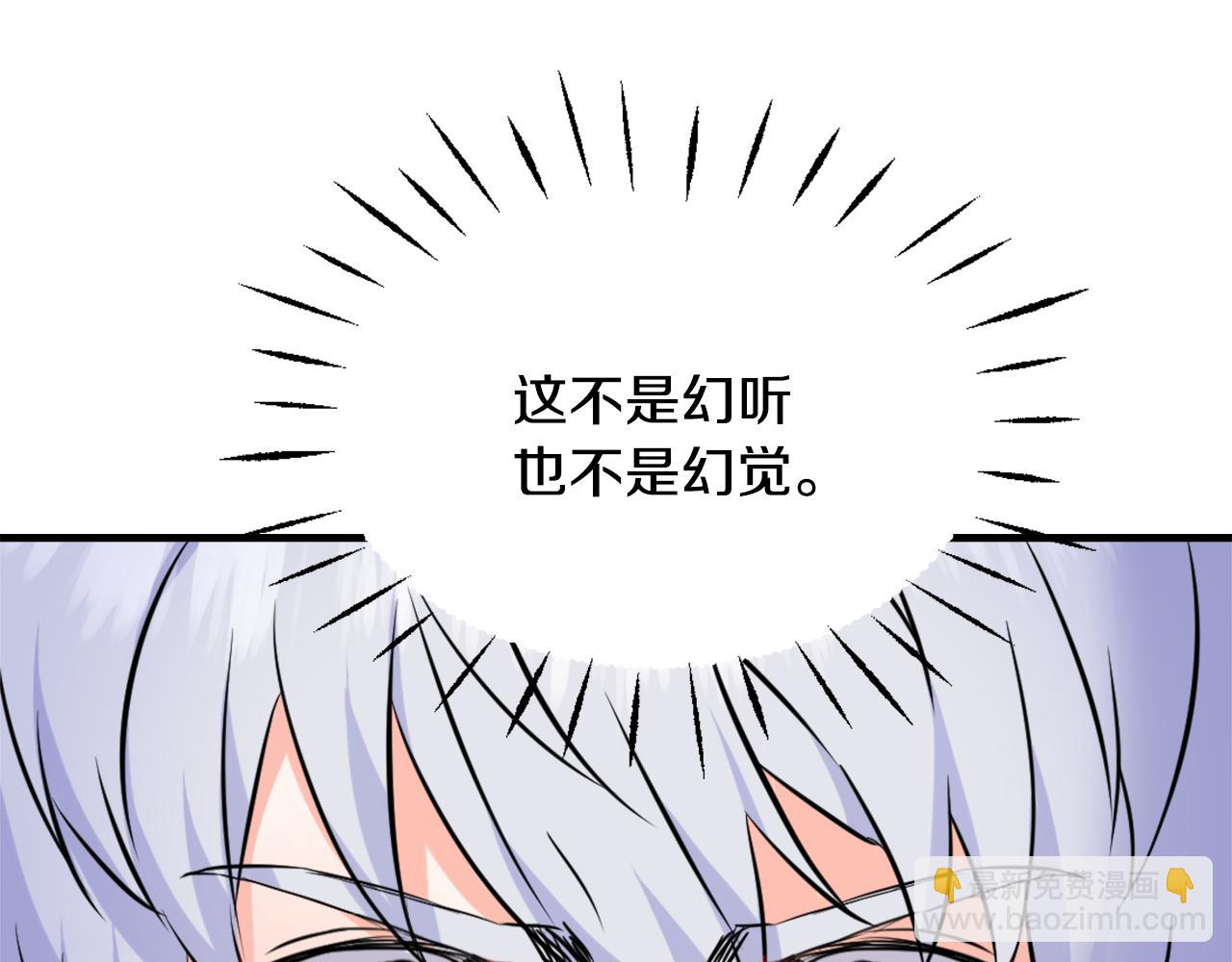 第50话 找到你了149