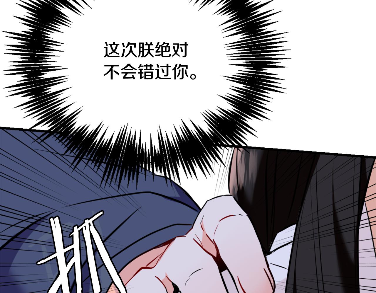 第50话 找到你了151
