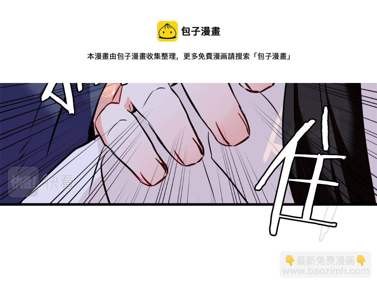 第50话 找到你了152