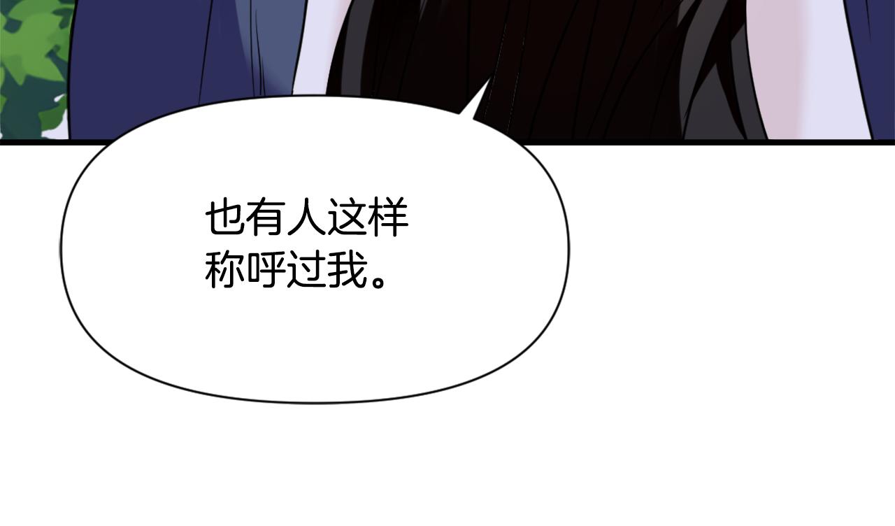 第50话 找到你了167