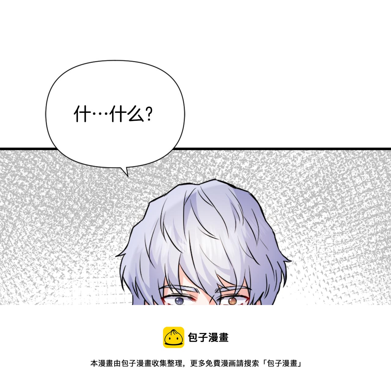 第50话 找到你了168