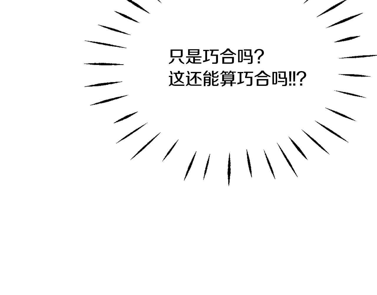第50话 找到你了170