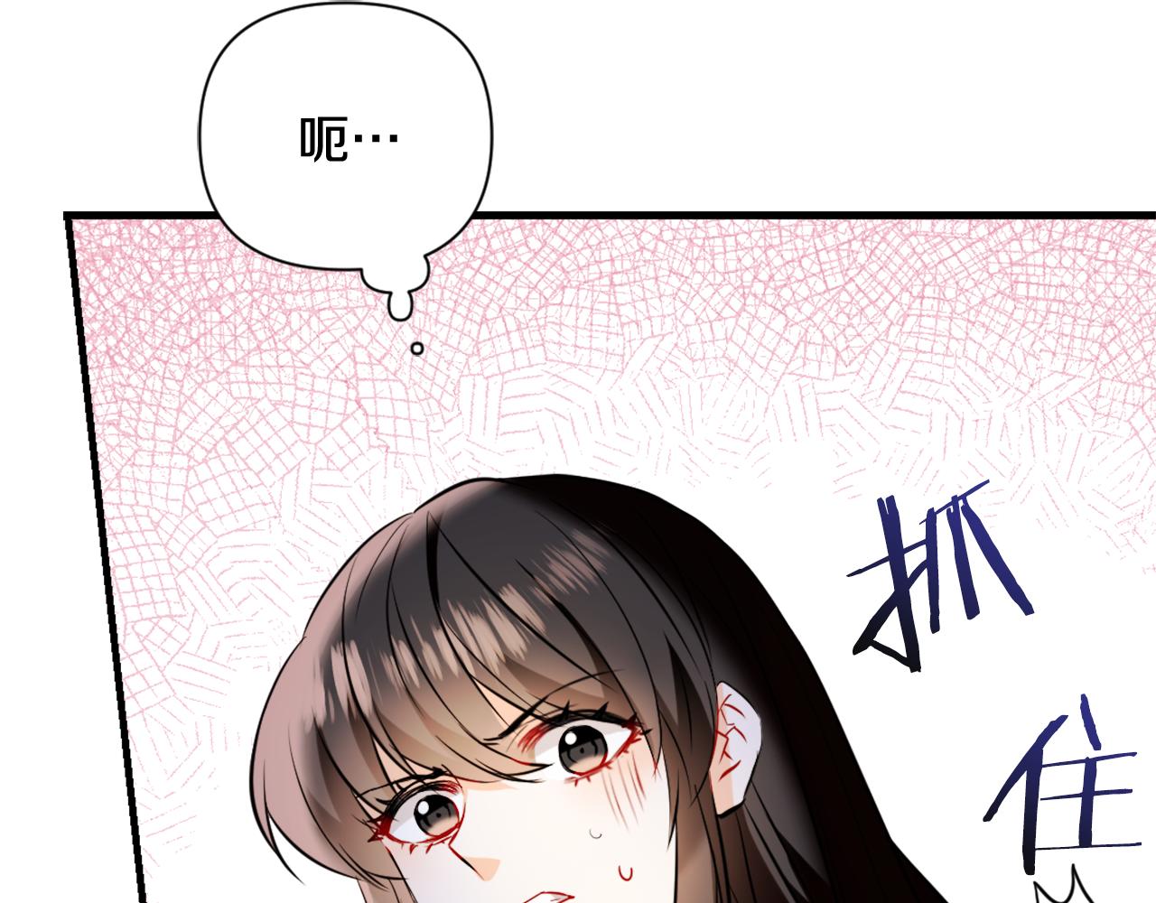 第50话 找到你了171