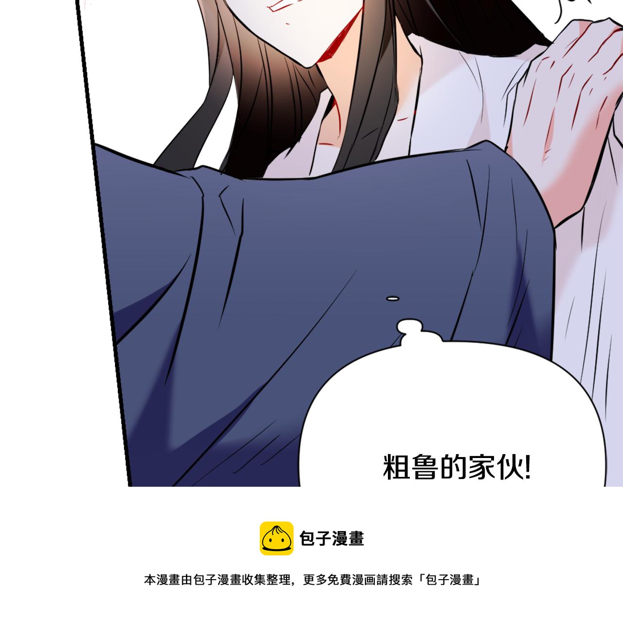 第50话 找到你了172
