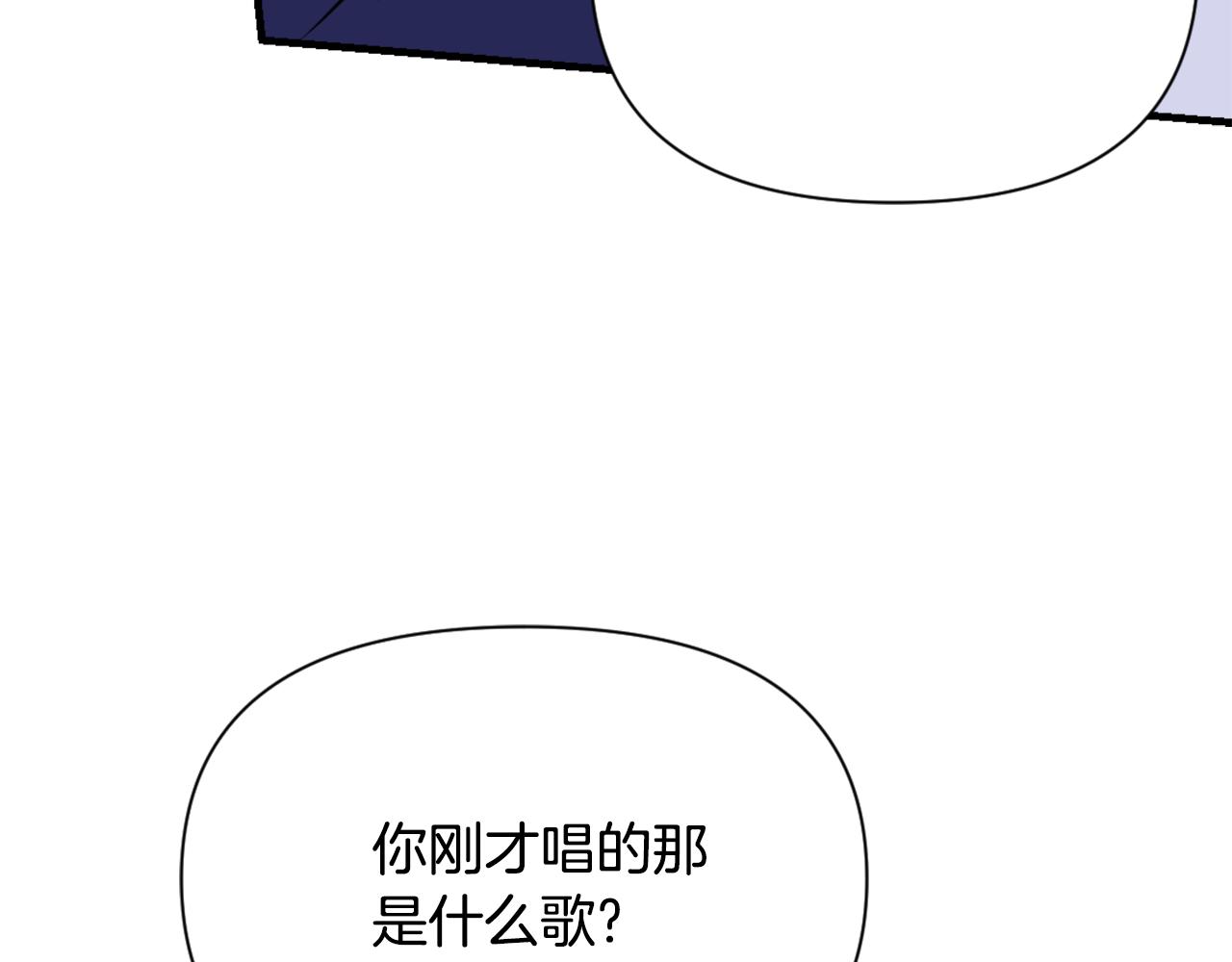 第50话 找到你了173