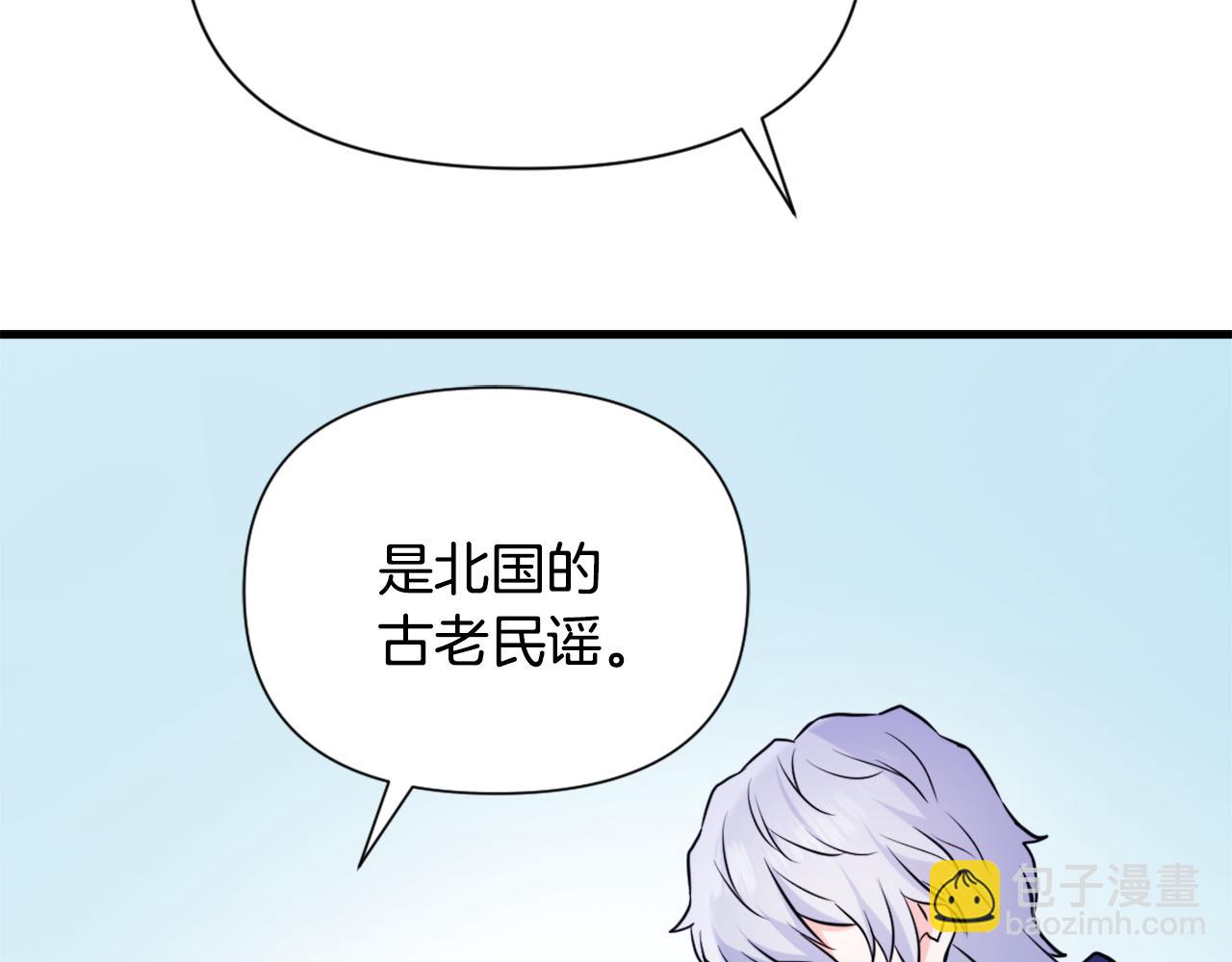 第50话 找到你了174
